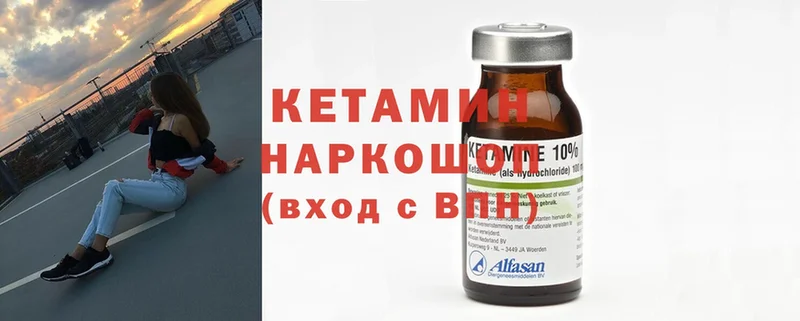 площадка официальный сайт  Ирбит  Кетамин ketamine 